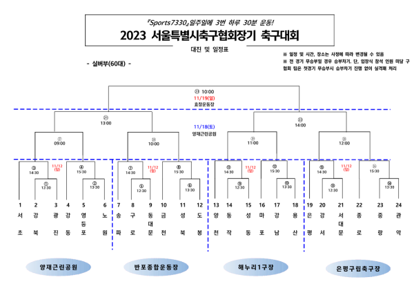 743b62aab5e4265538855cf56dde564f_1698904076_8813.png