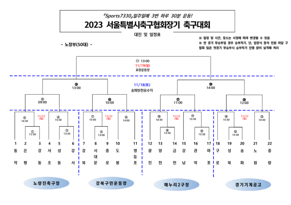 743b62aab5e4265538855cf56dde564f_1698904076_9909.png