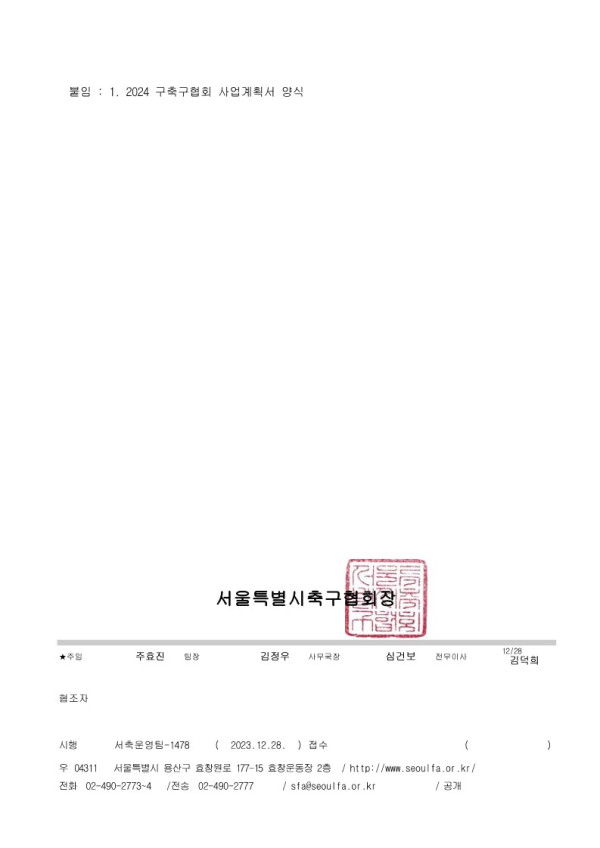 8bfc58d25dea67612465f56ba16cd0db_1703728380_7484.jpg