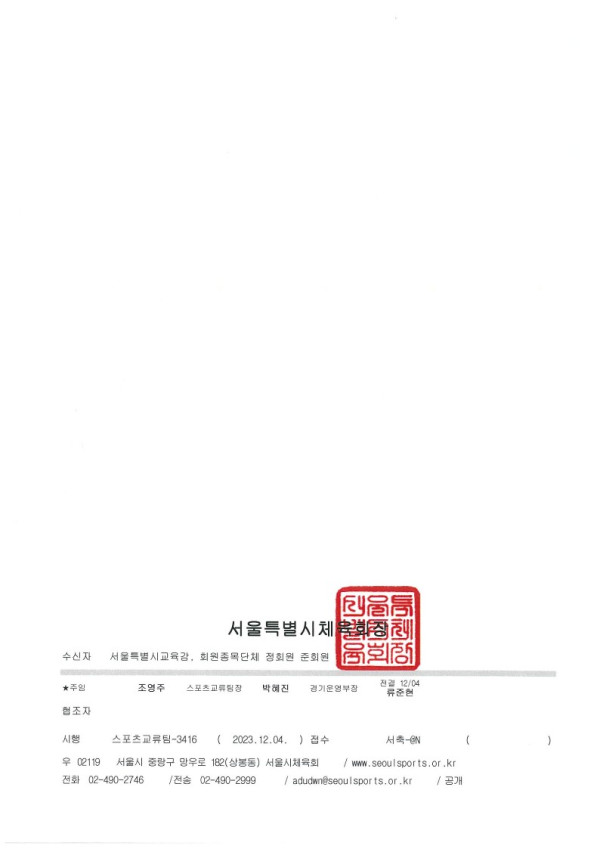 d7b94d321666dea5ef4c1920d5d9b300_1701840368_9898.jpg