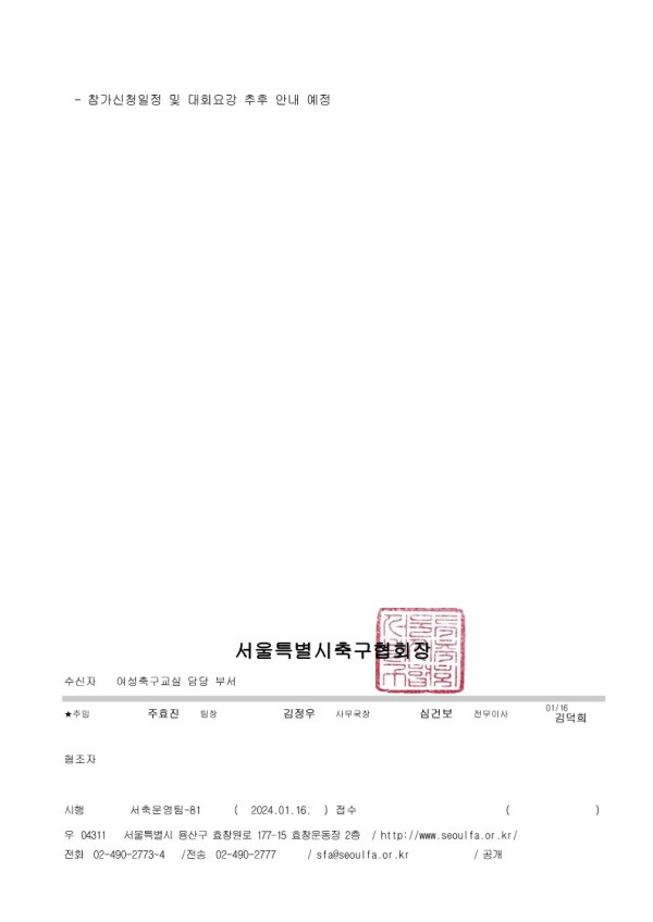 789dc8e3a62598d29d1ccf27eae112c1_1705392522_6521.jpg