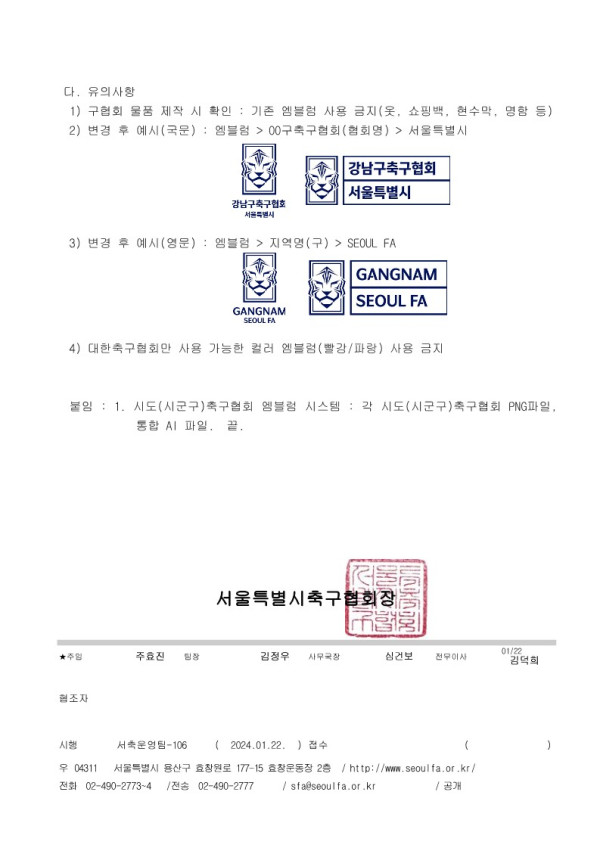 e06debf437725be3b4c94e522bcb6ab6_1705897193_9019.jpg