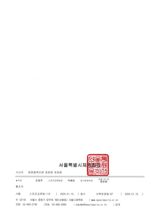 f287c80c97aedb0e07348c2a2fe98414_1705298532_436.jpg