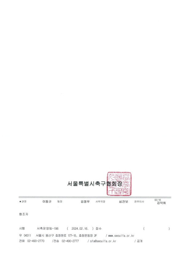 01cc99e229c1b4d4410ca32621a58602_1708062670_26.jpg