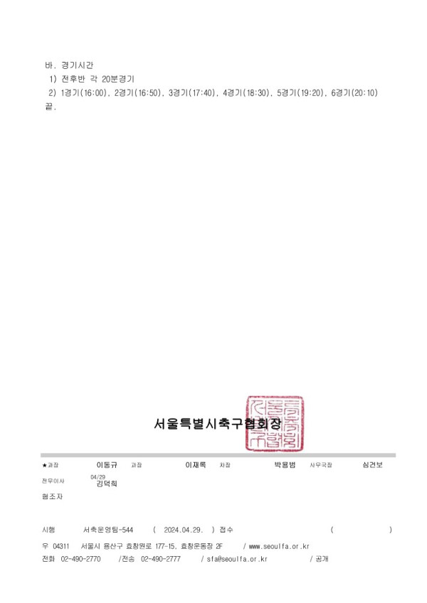 d99f1a919b7f04a42802a8d11acef1a0_1714366745_3161.jpg