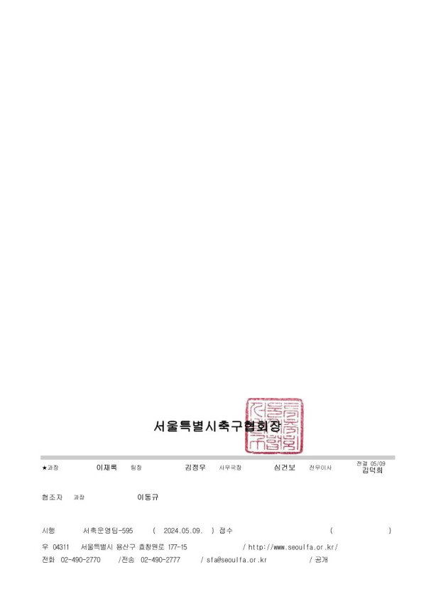b690c291b70cfb8849f72d46fe6af1bb_1715233268_6239.jpg