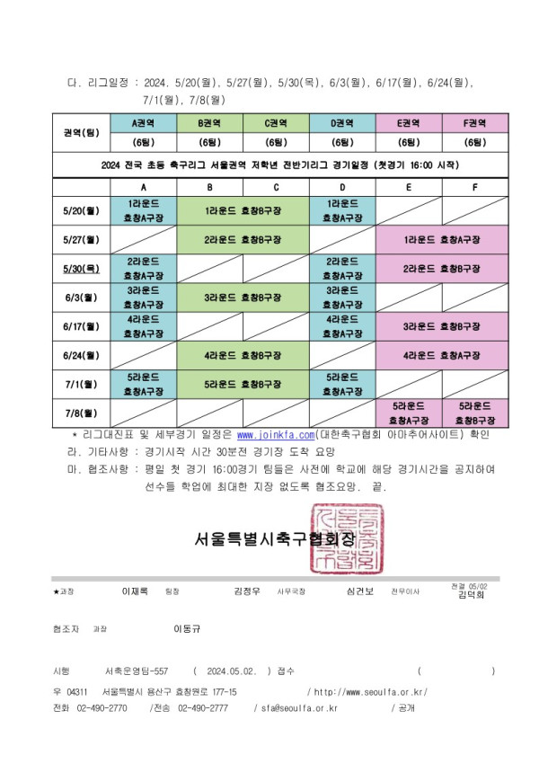 b96dd7020635914da425ecf528055d5d_1714633102_3899.jpg