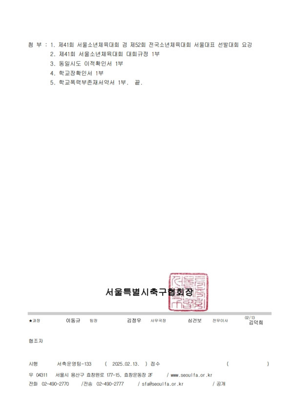 5d5c42c9baf9a316314f0a9247adf050_1739413277_9561.jpg