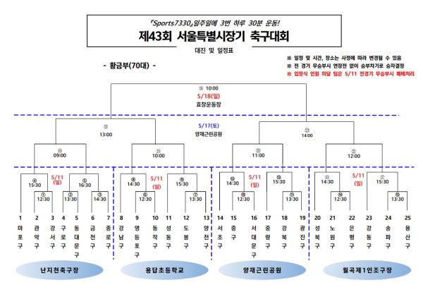 6797eccc508cd6259a729f7e2ef3d76d_1744713111_7989.jpg