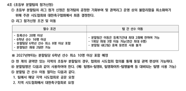 26badad63809ed1cae0ad08cdb1cf540_1751246853_0422.png