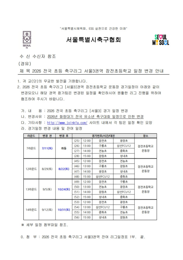 ed4a165a3ea724a5760971d2568ee6f3_1783324958_5289.jpg