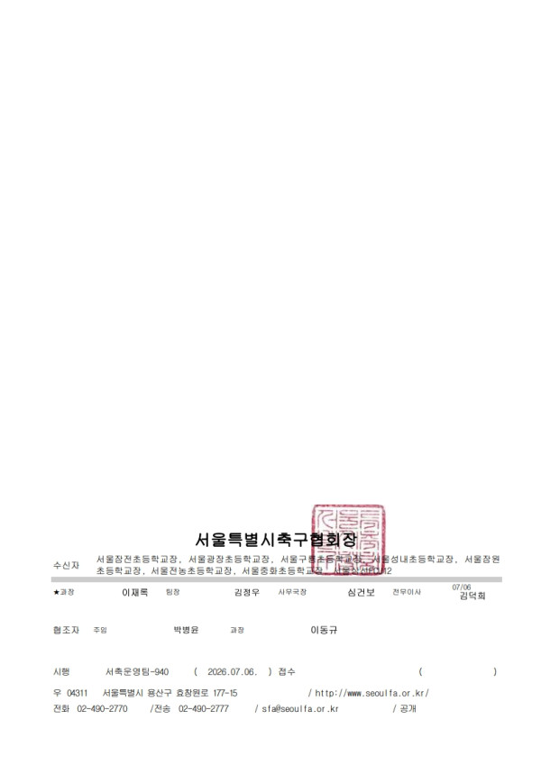 ed4a165a3ea724a5760971d2568ee6f3_1783324961_5346.jpg