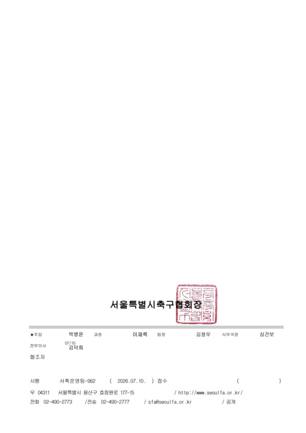 f122f8e57bdd0a2fad5289a0ce17add4_1783660720_1663.jpg