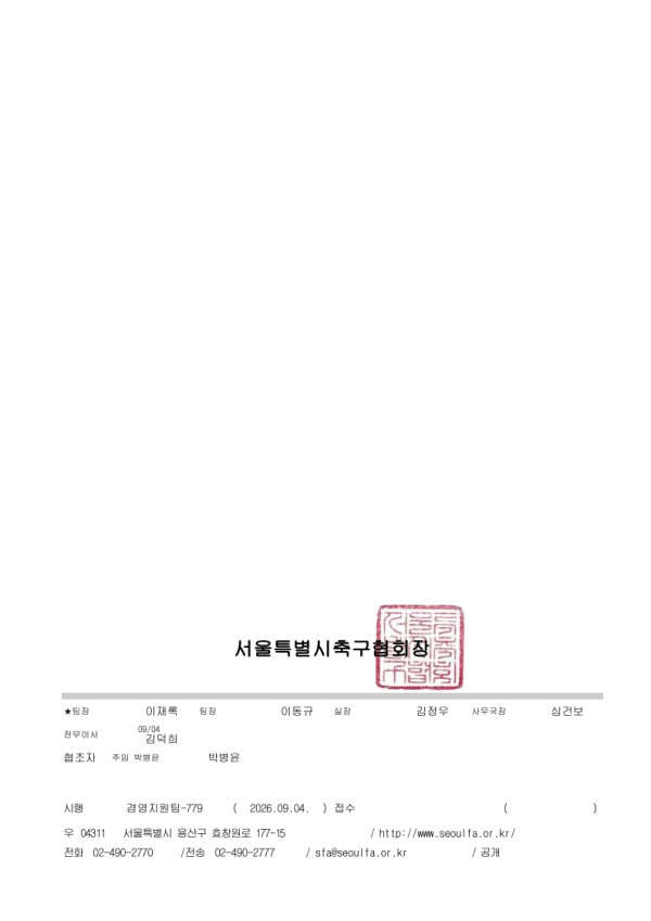 f12ab11dcdd2533de788480c31932e16_1788506379_9307.jpg